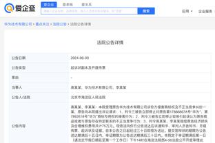 开云登录网站截图2