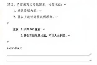 乔治：全明星周末增加单挑锦标赛会很棒 若让我参加我有机会赢