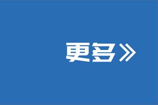 魔术主帅：赛季是一场马拉松 我们需要从这场失利中学习